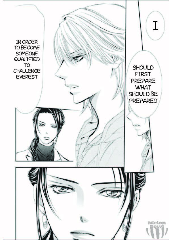 Skip Beat, Chapter 303 image 15